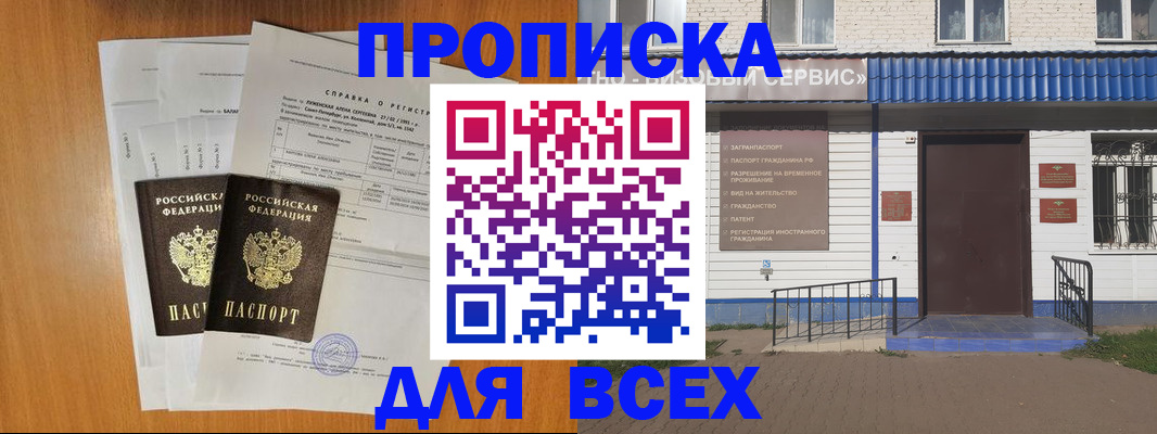 форма 3 в Челябинске